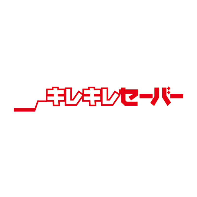 【5本入パック】キレキレセーバー 解体用セーバーソーブレード KSR-200 ダイヤテック 231530720