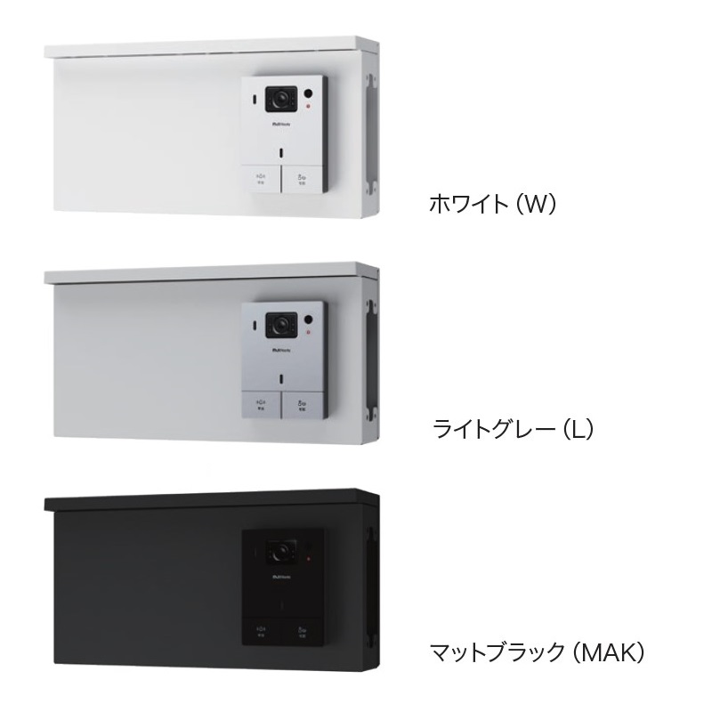 ナスタ Nasta Box+POST インターホンボックス 照明付 KS-GP22A-E-L-P-L ナスタボックス プラスポスト 左取付(L) ライトグレー