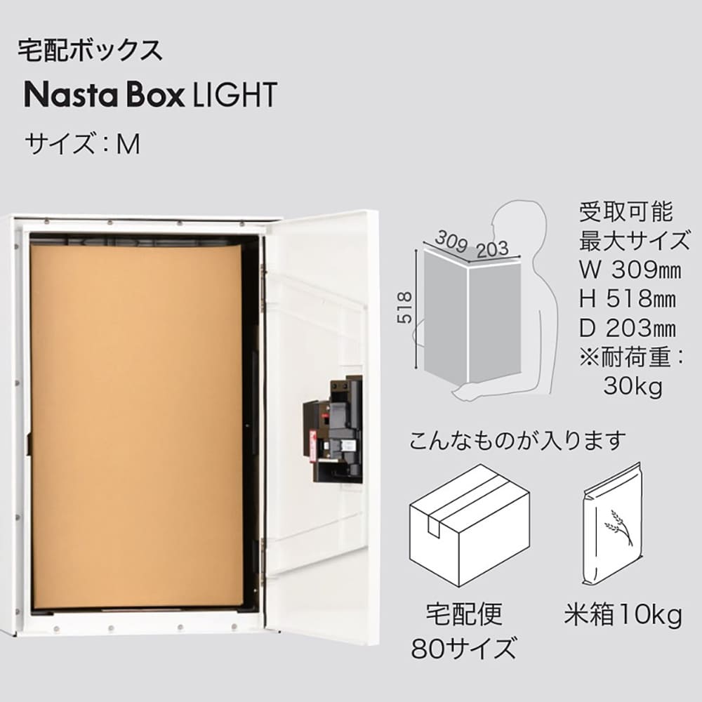 ナスタ Nasta Box LIGHT 門柱ユニット KS-GP21A-NH-M4A-TBK ナスタボックス ライト インターホン無仕様 照明無 プッシュボタン錠 ブラック