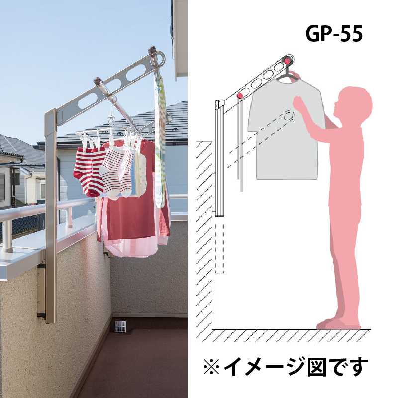 ホスクリーン GP型(腰壁用) GP-55 DB 550mm 2本1セット ダークブロンズ 川口技研 屋外 物干金物