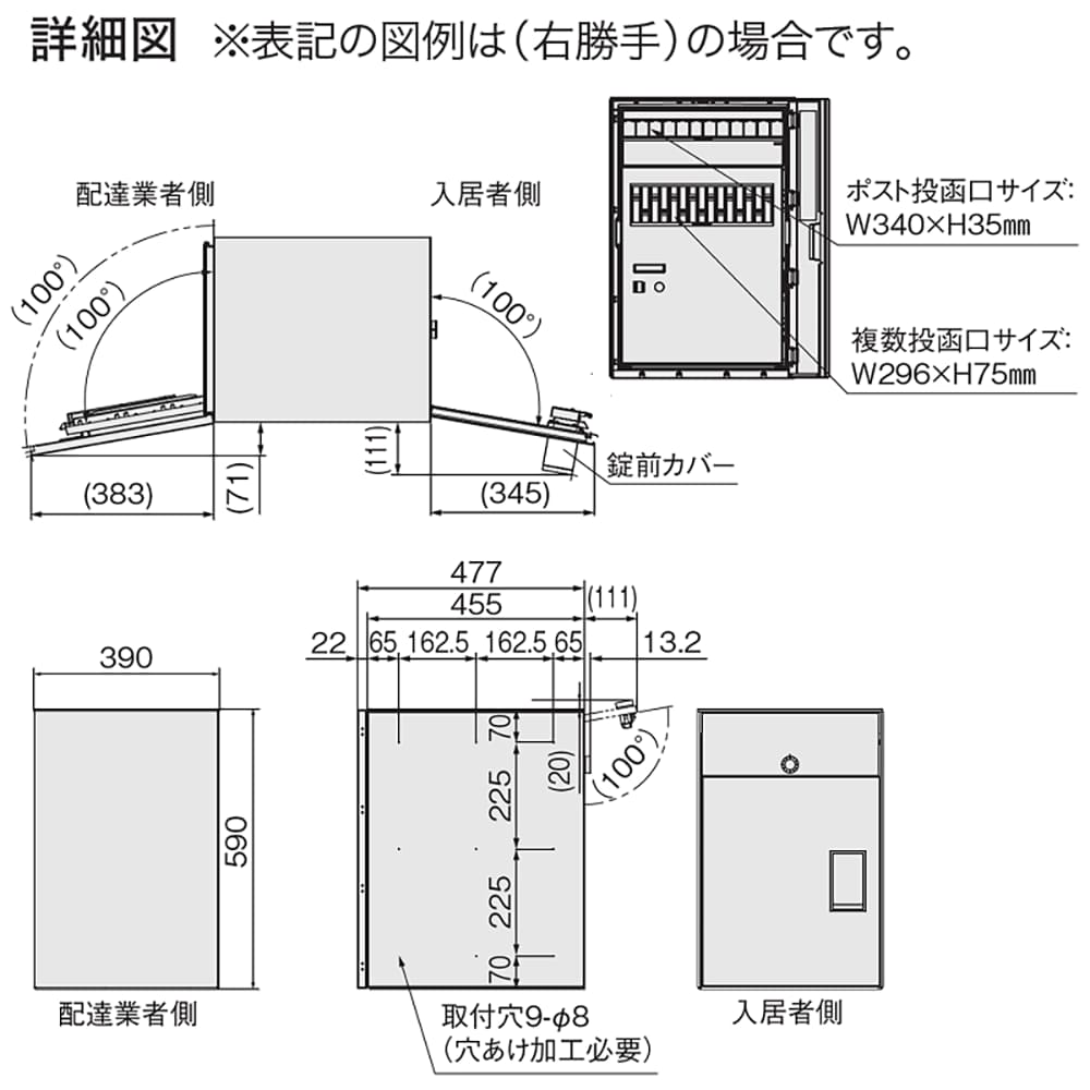 ナスタ Nasta Box+POST 宅配ボックス L本体 TL06TL-P475-MWN ナスタボックス プラスポスト 左勝手(L)/前入後出 ミディアムウォールナット