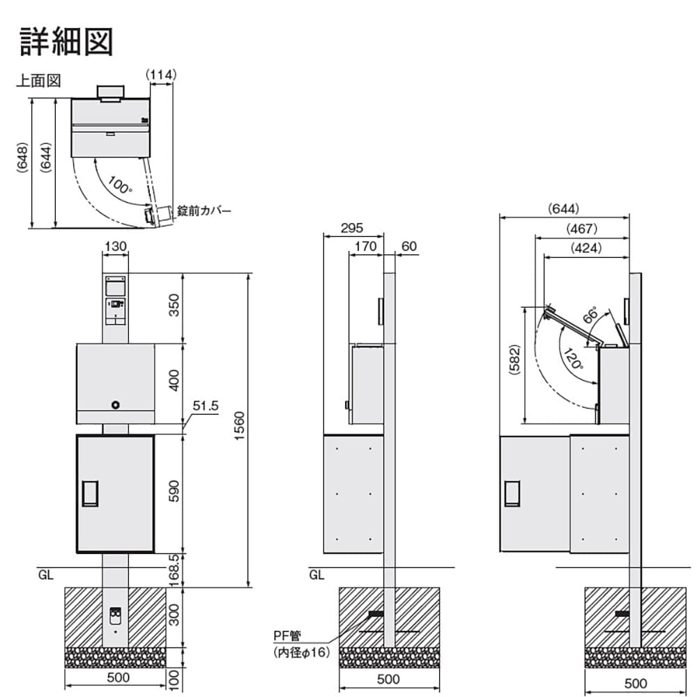 ナスタ Nasta Box LIGHT 門柱ユニット KS-GP21A-NH-M4A-TBK ナスタボックス ライト インターホン無仕様 照明無 プッシュボタン錠 ブラック