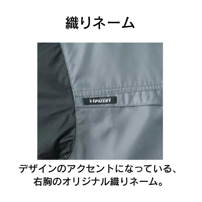 空調風神服 長袖 ブルゾン（服のみ） 5L レッド KF95900 サンエス EFウェア 作業着 空調ウェア