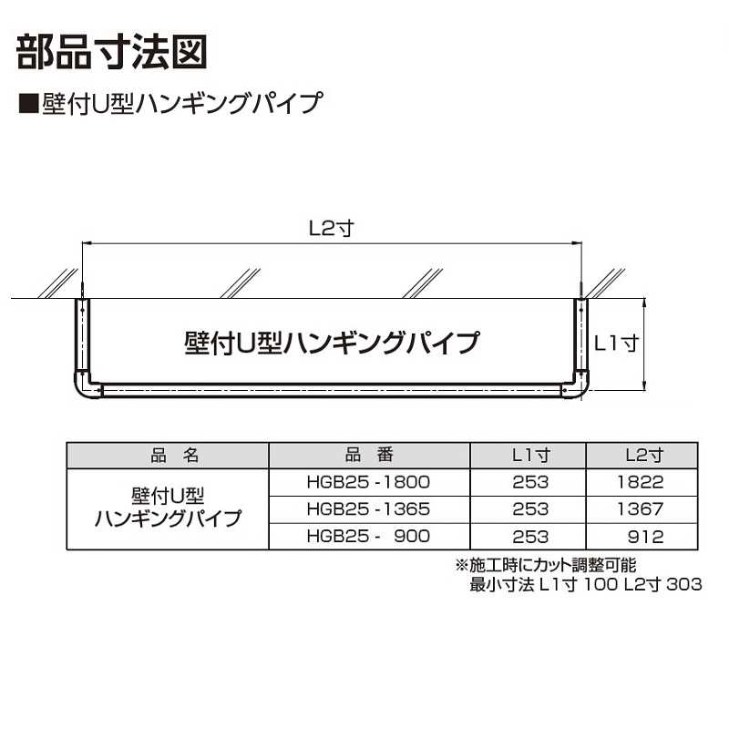 寸法図