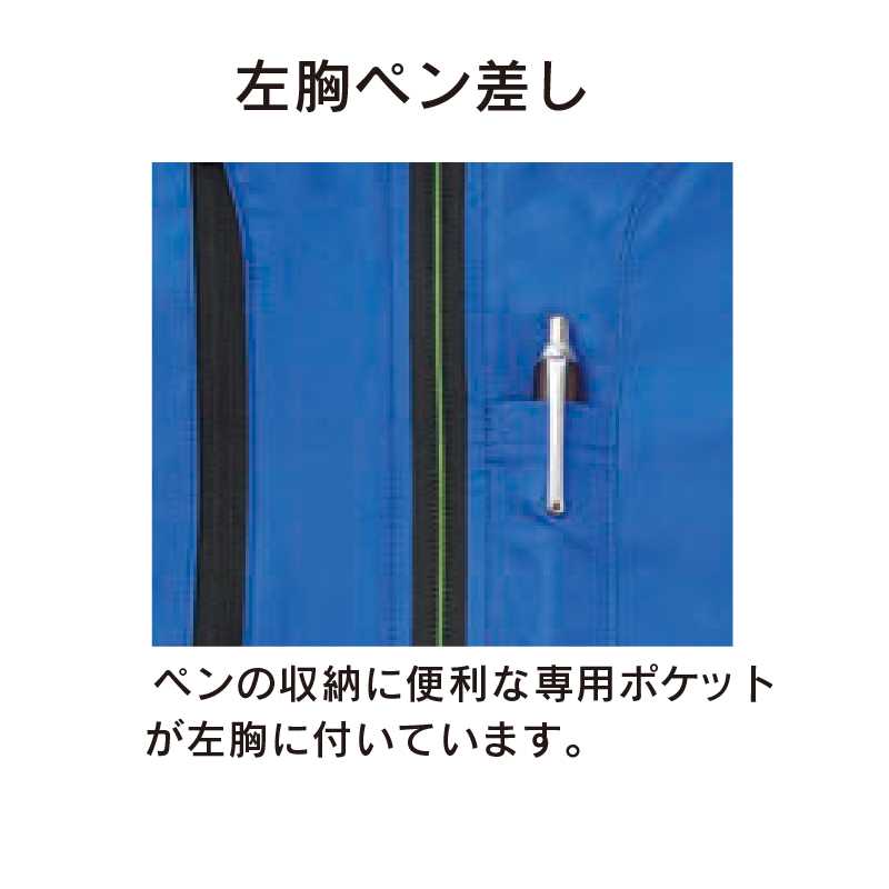 空調風神服 ベスト（服のみ） M ネイビー KF92322 サンエス EFウェア 作業着 空調ウェア