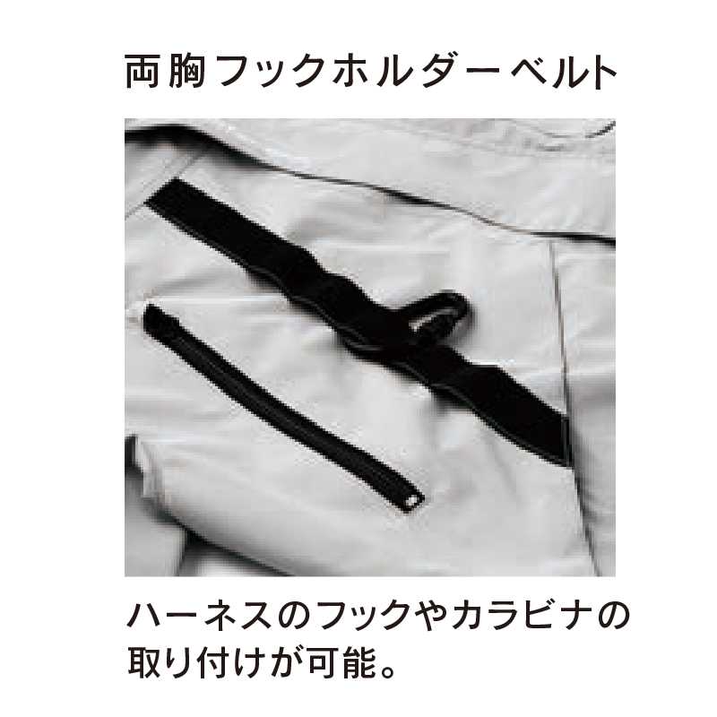 空調風神服 チタン加工 ベスト（服のみ） 3L シルバー KF92432 サンエス EFウェア 作業着 空調ウェア