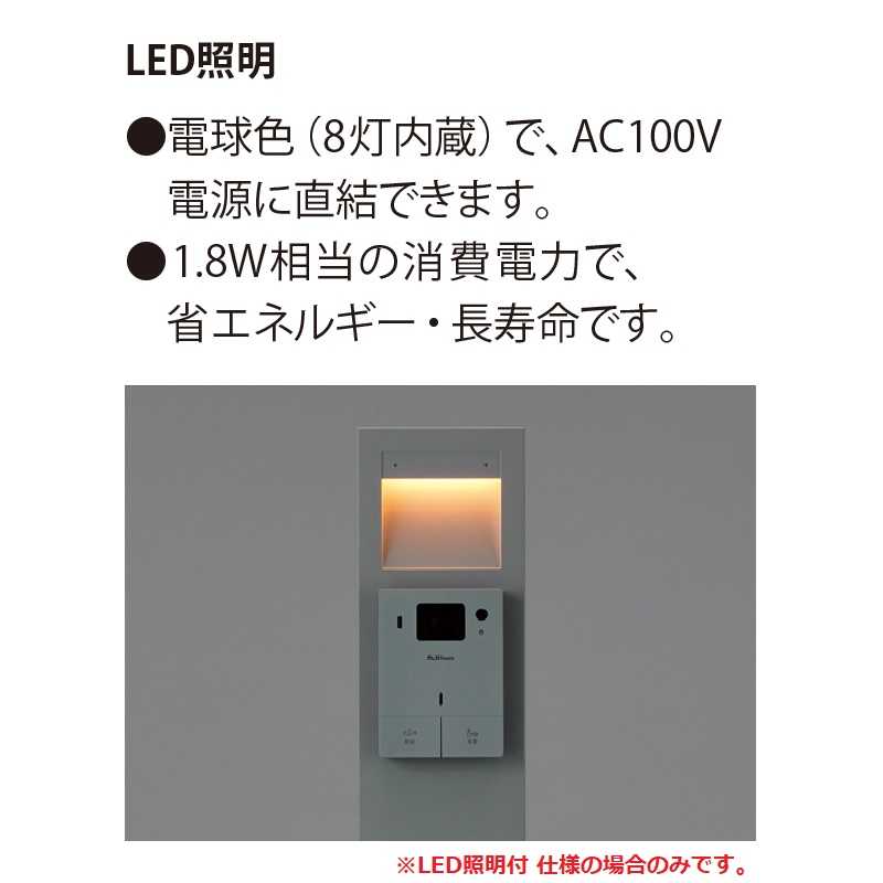 ナスタ(NASTA) 門柱ユニット Qual(クオール) KS-GP21A-M4-W ホワイト LED照明無 インターホン取付仕様