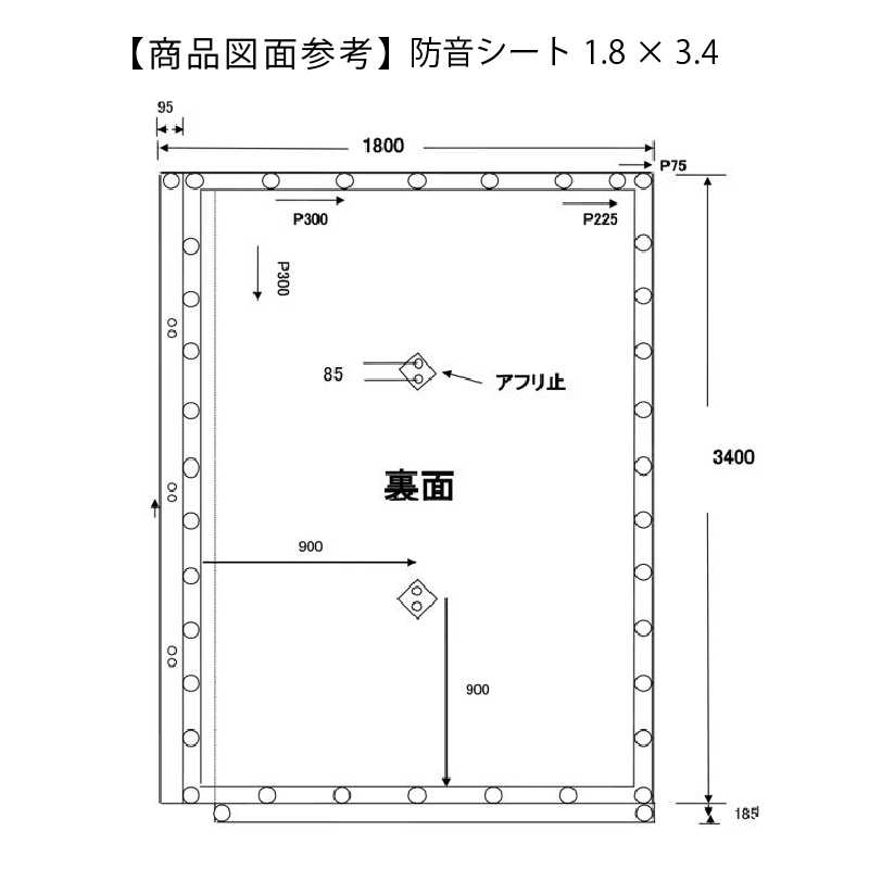 防音シート 軽量タイプ 0.9×5.4（m） 日本防炎協会適合品 KUS