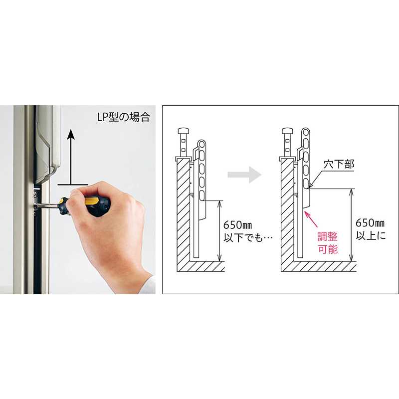 収納時の竿位置調整が可能