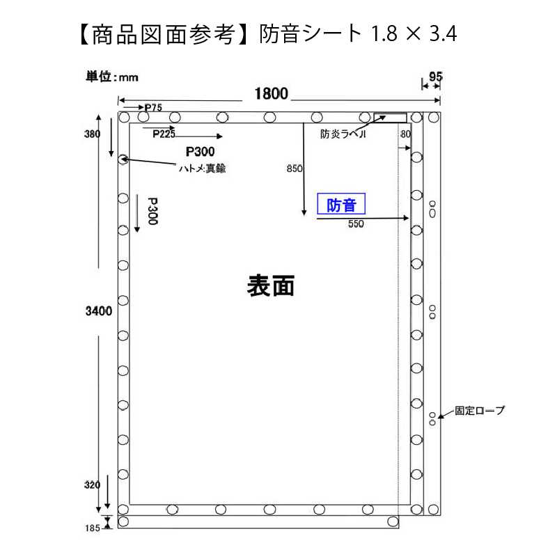 防音シート 軽量タイプ 0.9×5.4（m） 日本防炎協会適合品 KUS