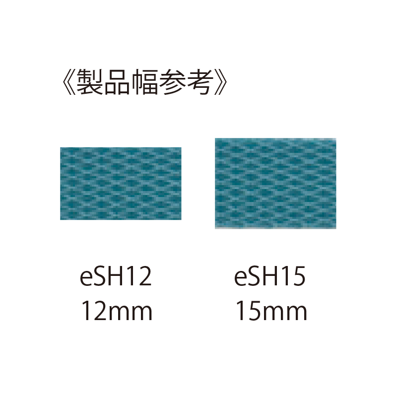 グリーンライトバンド PPバンド eDH12 青 12mm×3000m【ケース販売】2巻 自動梱包機用（法人限定）