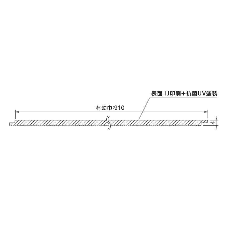 アルパレージ W08 910×2450(mm)AP2W08【ケース販売】2枚 壁面 化粧パネル 内装 浴室 水廻り