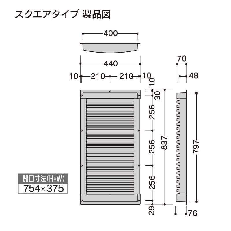 フレセア スクエアタイプ ブラック  RSRSK【ケース販売】2個 小屋裏換気材 先付