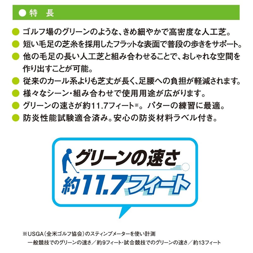 クローバーターフ カールタイプ 13mm 幅2m×10m PAEグローバル CTK13 人工芝（法人限定）