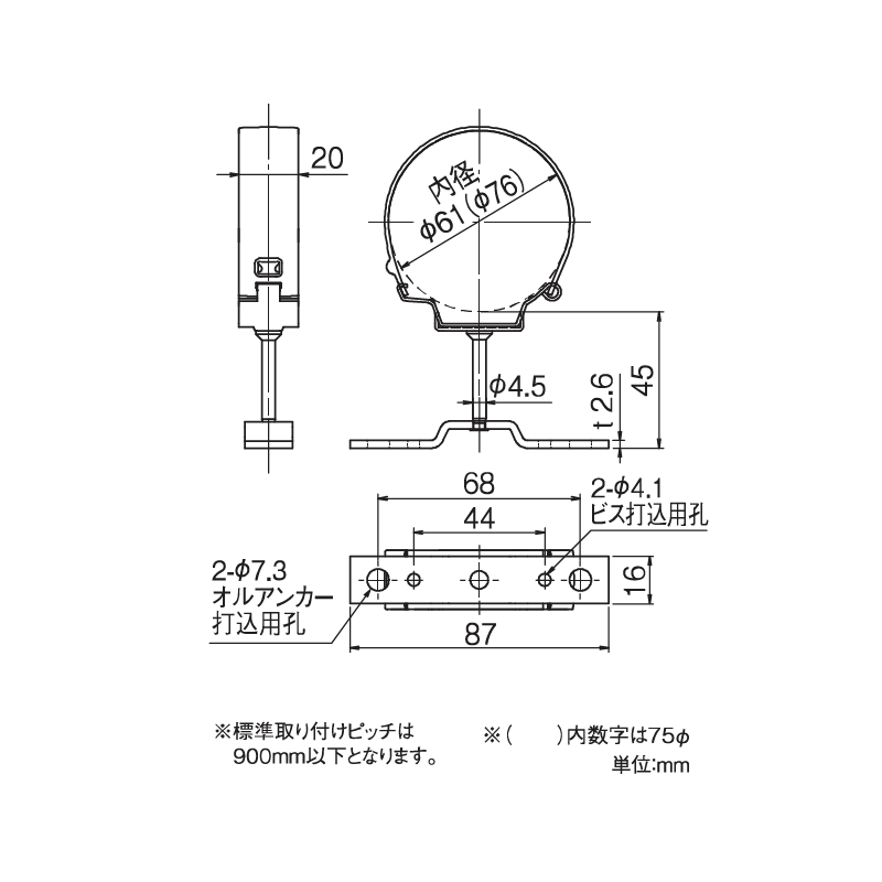 【送料無料】T字スリムデンデン(回転式/45出・60Φ系列)シルバー 雨どい 留め具 タニタハウジングウェア GGF-43609 【条件：メーカー合計2万円以上/回】