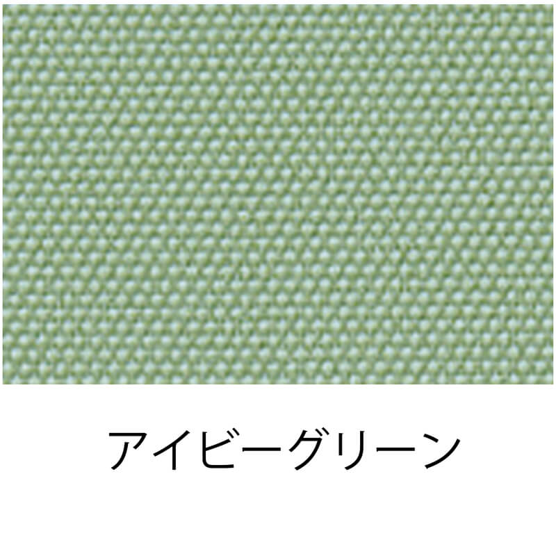 【オーダーサイズ】TOSO ロールスクリーン コルト アイビーグリーン(幅300～500 高さ1210～1600)