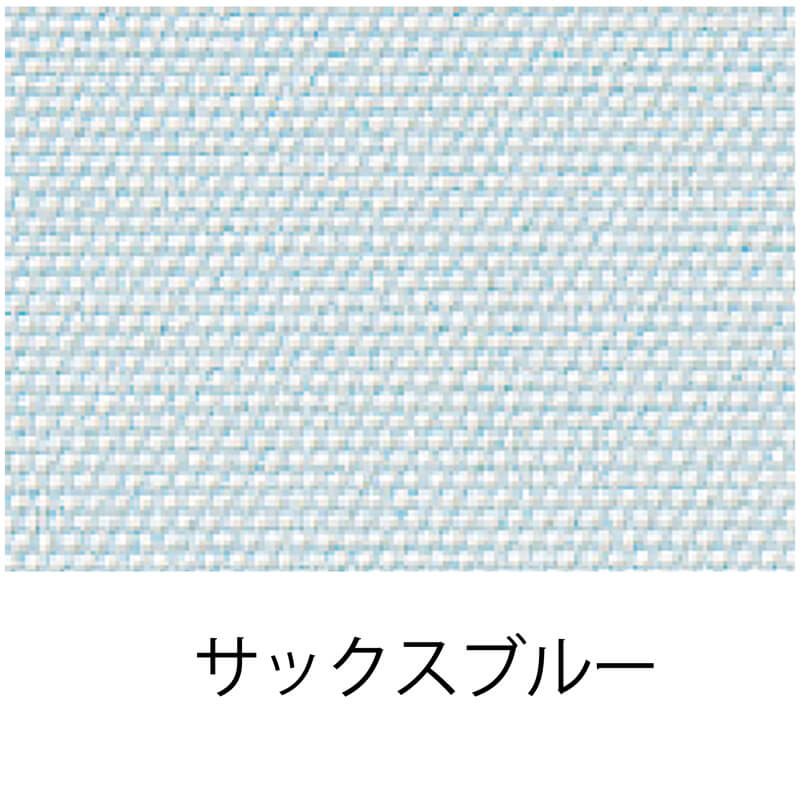 【オーダーサイズ】TOSO ロールスクリーン コルト サックスブルー(幅300～500 高さ1210～1600)