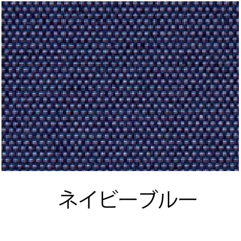 【オーダーサイズ】TOSO ロールスクリーン コルト ネイビーブルー(幅505～800 高さ1610～2000)