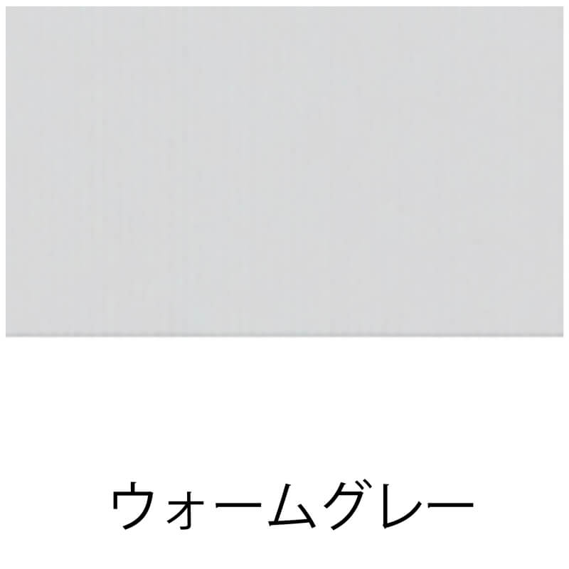 【オーダーサイズ】TOSOアルミブラインド ベネアル25 ウォームグレー艶消(幅1805～2000 高さ2610～2800)