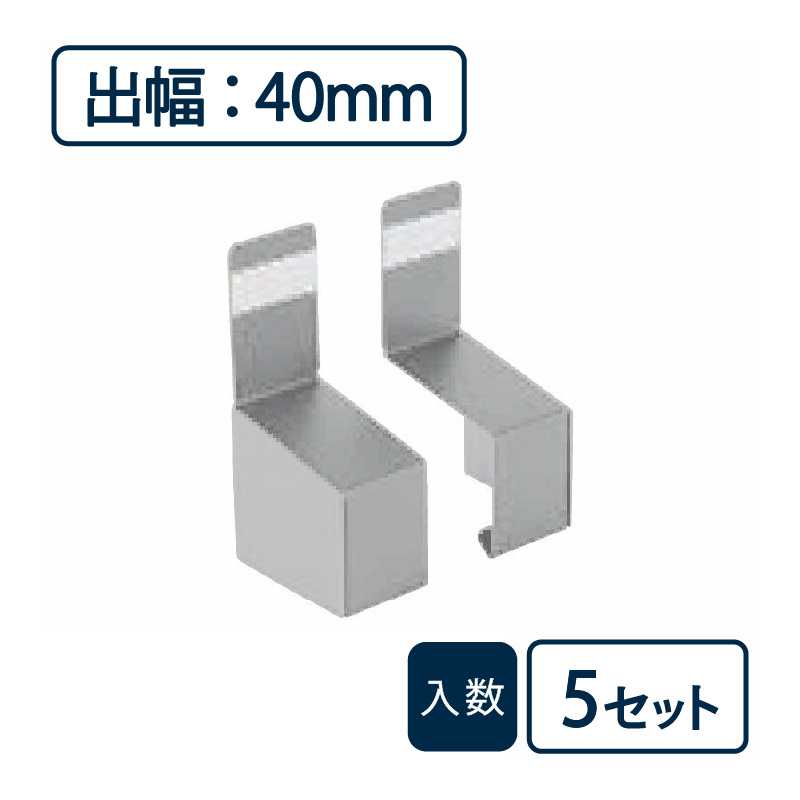 水切り（鋼板製）役物 エンドキャップ 防鼠付共通 WMF-N40EC-SV【ケース販売】5セット入 城東テクノ Joto（法人限定）