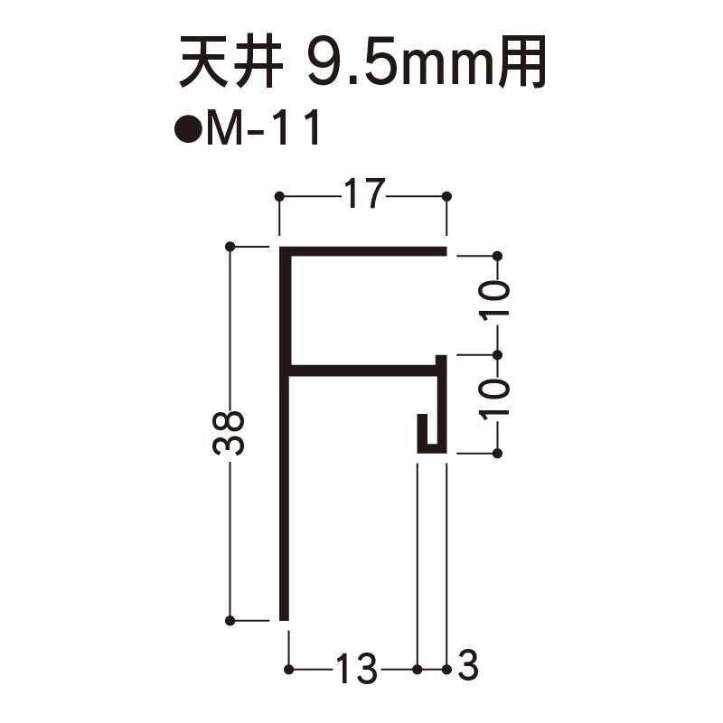 F廻り縁M-11ボード厚9.5mm用 2730mm FM11 【ケース販売】50本先付け フクビ