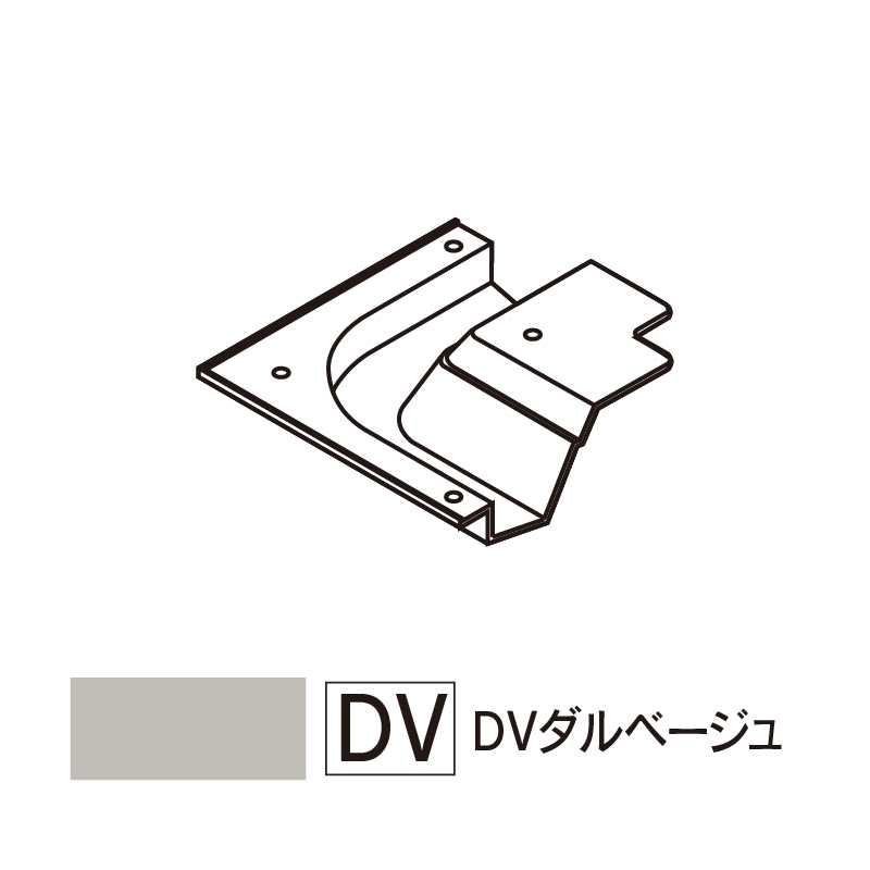 軒天通気見切縁 SNV70出隅カバー DVダルベージユ 80×80×23(mm) SNV-DDV【ケース販売】30個