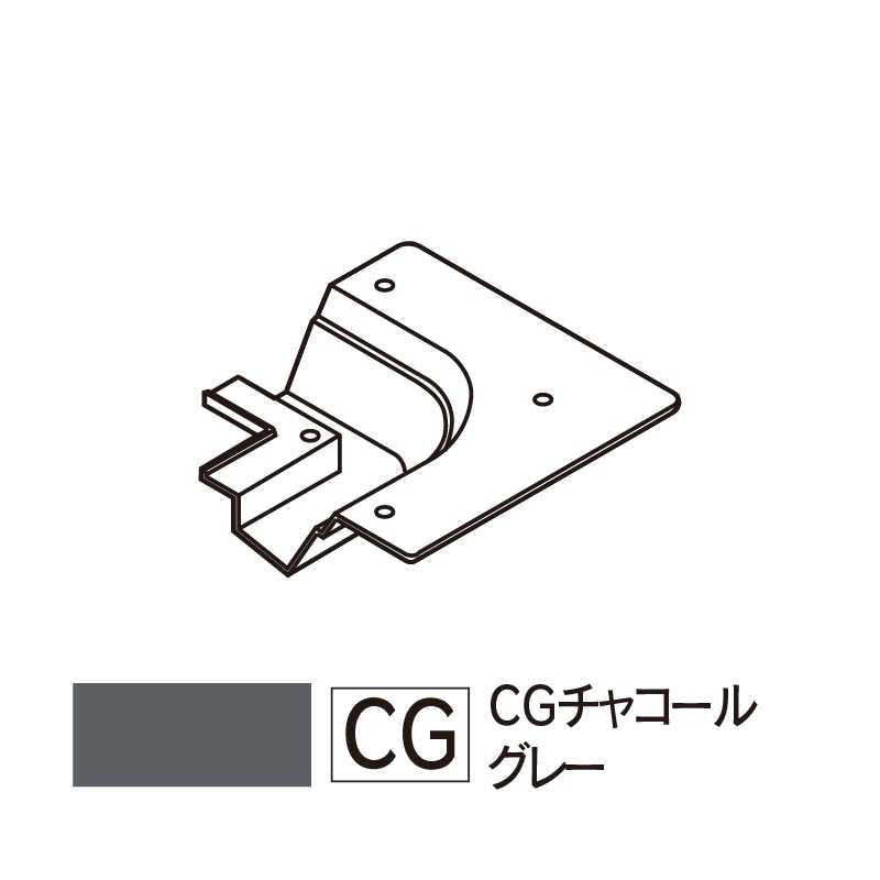 軒天通気見切縁 SNV70入隅カバー CGチャコールグレー 88×88×23(mm) SNV-ECG【ケース販売】30個