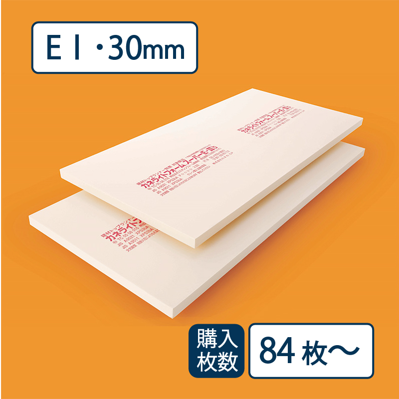 【送料無料】断熱材 カネライトフォームスーパー E-Ⅰ 910×1820×厚み30mm【最低購入数：84枚～】e1 カネカ※茨城・栃木・群馬・山梨・静岡