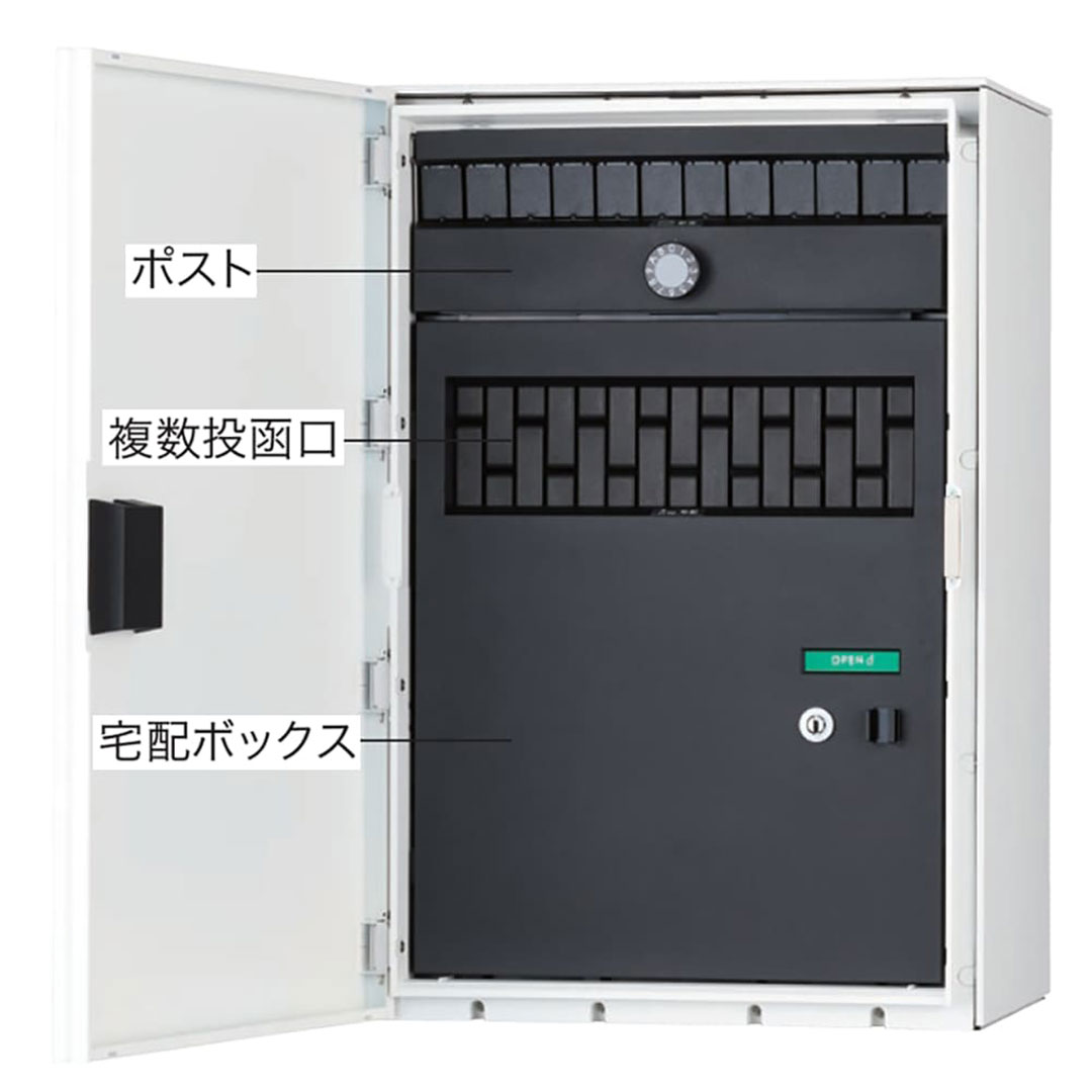Nasta Box+POST 宅配ポスト