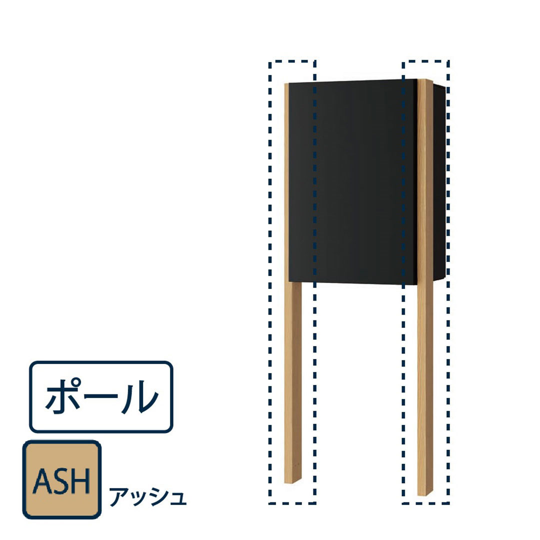 Nasta Box+POST 宅配ポスト 自立 ポール