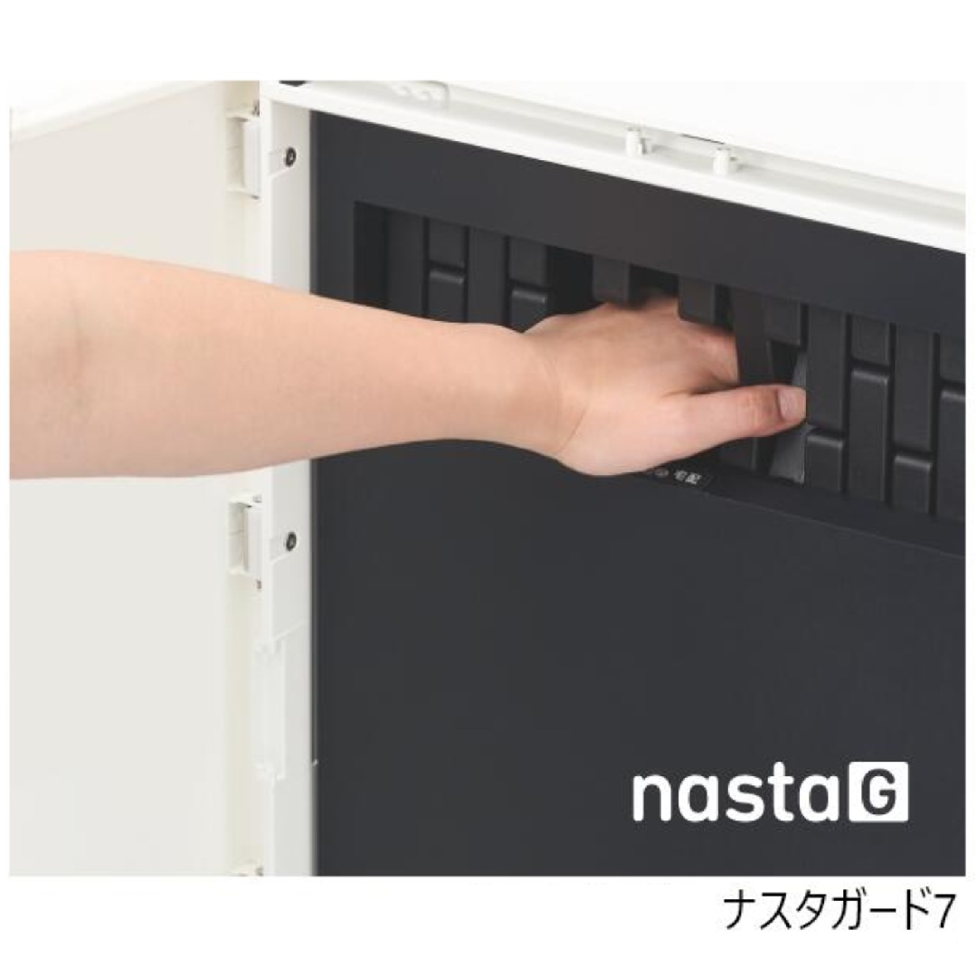 Nasta Box+ 宅配ボックス