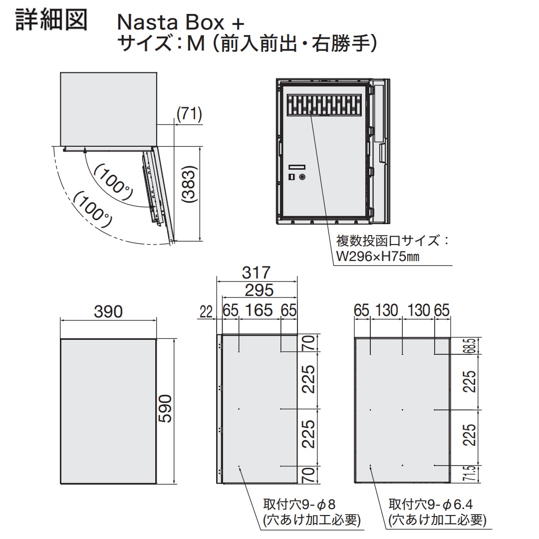 Nasta Box+