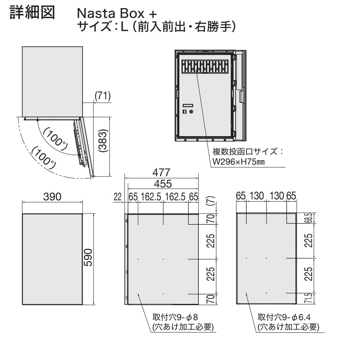 Nasta Box+
