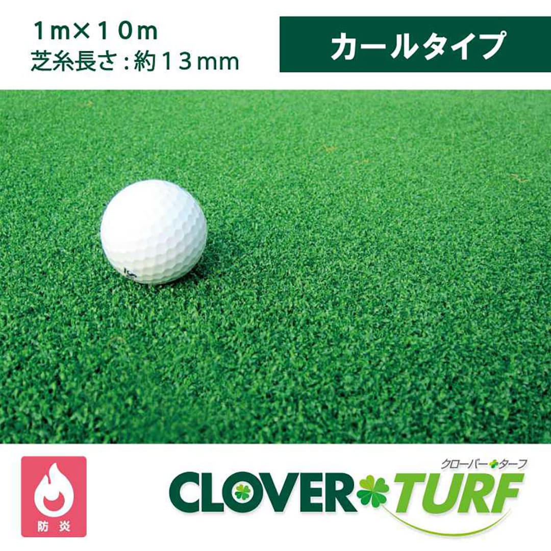 カールタイプ CTK13