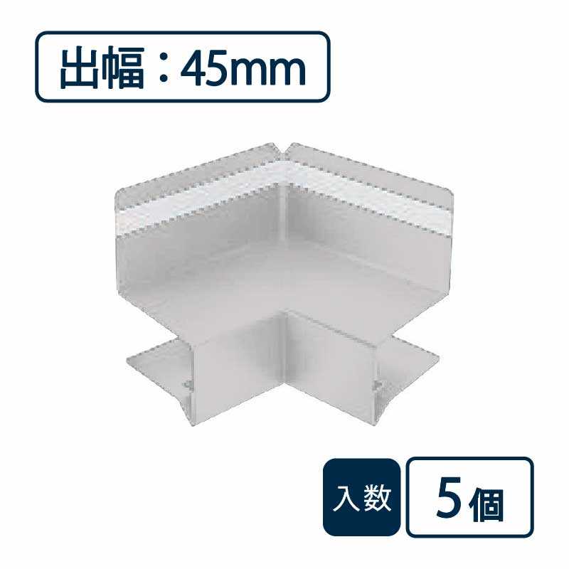 防鼠付水切り（鋼板製）役物 入隅 WMF-N45SI-SV【ケース販売】5個入 城東テクノ Joto（法人限定）