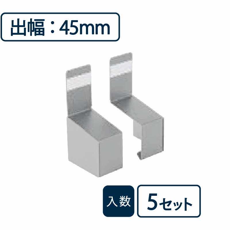 水切り（鋼板製）役物 エンドキャップ 防鼠付共通 WMF-N45EC-SV【ケース販売】5セット入 城東テクノ Joto（法人限定）