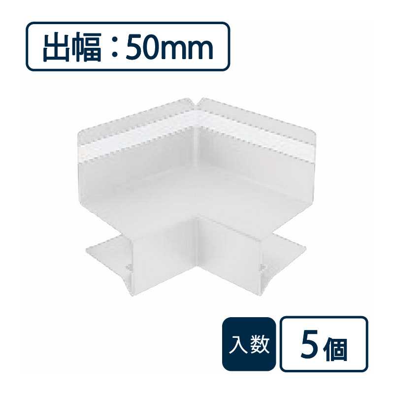 防鼠付水切り（鋼板製）役物 入隅 WMF-N50SI-WT【ケース販売】5個入 城東テクノ Joto（法人限定）