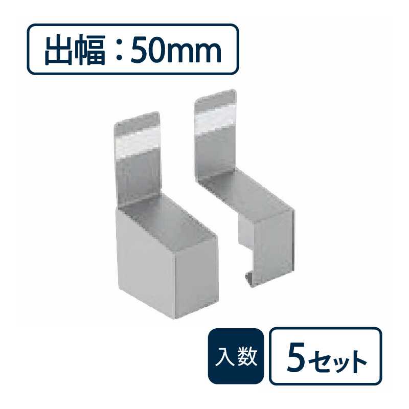 水切り（鋼板製）役物 エンドキャップ 防鼠付共通 WMF-N50EC-SV【ケース販売】5セット入 城東テクノ Joto（法人限定）