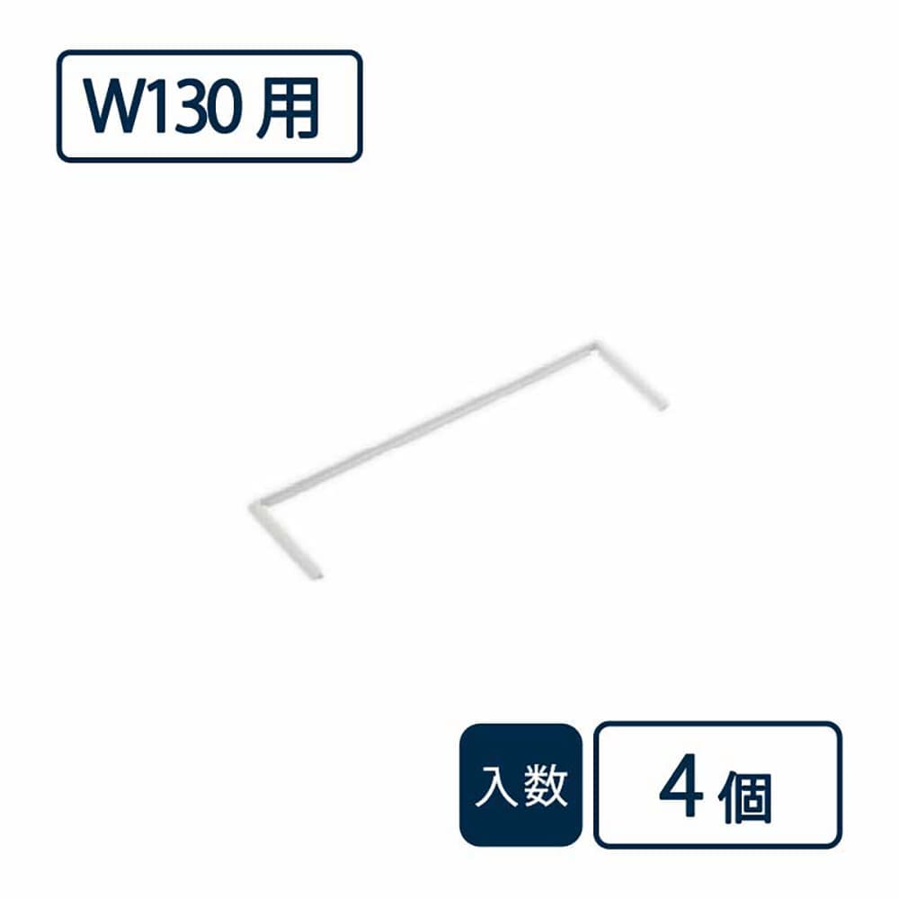 コーナー目地 パリノ BU-FMC-CM130-TW【ケース販売】4個入 PaReno 城東テクノ Joto（法人限定）