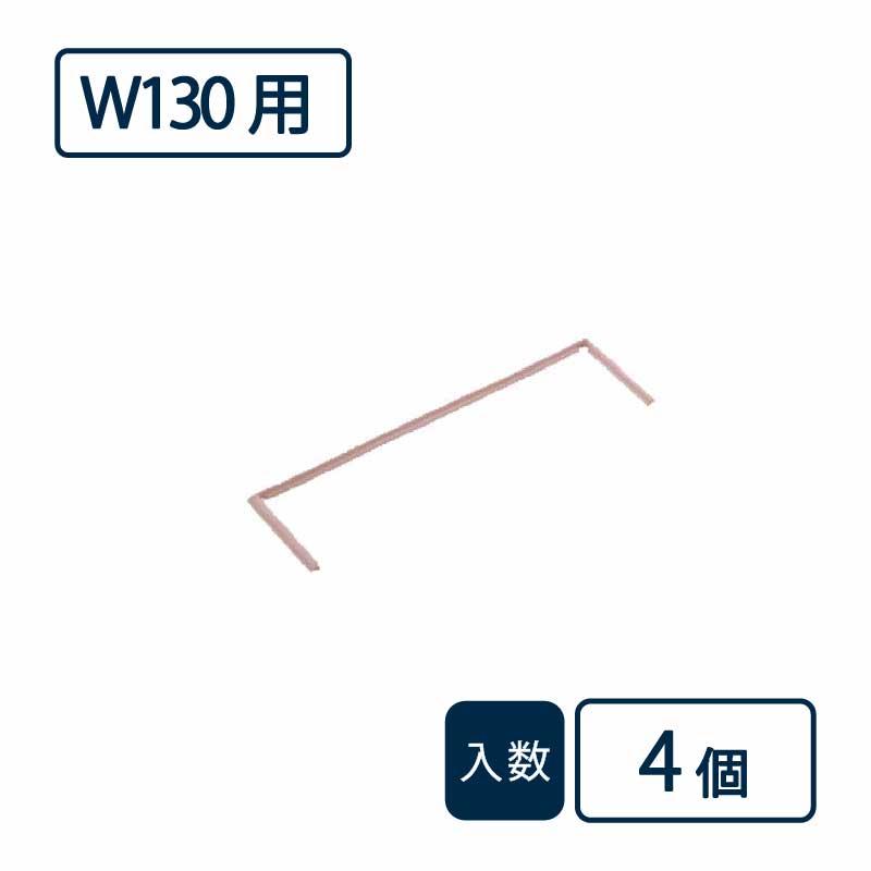 コーナー目地 パリノ BU-FMC-CM130-MM【ケース販売】4個入 PaReno 城東テクノ Joto（法人限定）