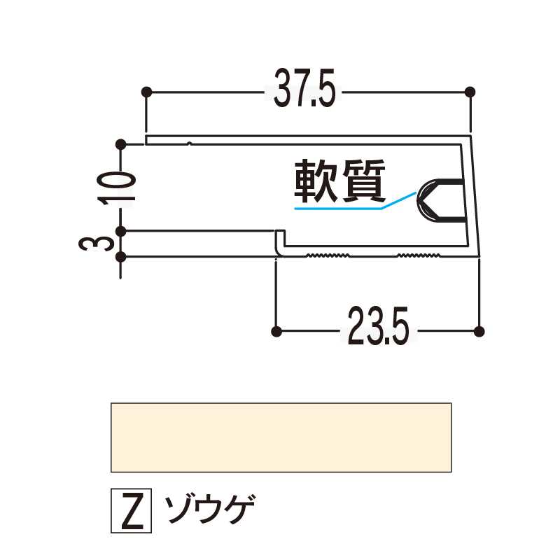 バスパネル コ型廻り縁 ゾウゲ 3000mm CRZ3【ケース販売】20本 浴室用天井 壁装材