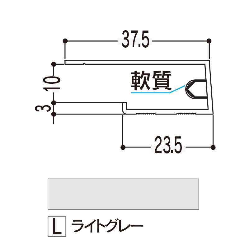 バスパネル コ型廻り縁 ライトグレー 3000mm CRL3【ケース販売】20本 浴室用天井 壁装材