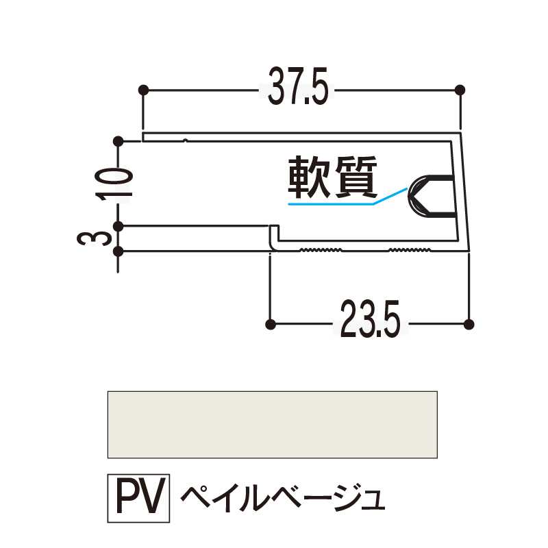 バスパネル コ型廻り縁 ペイルベージユ 3000mm CRPV3【ケース販売】20本 浴室用天井 壁装材