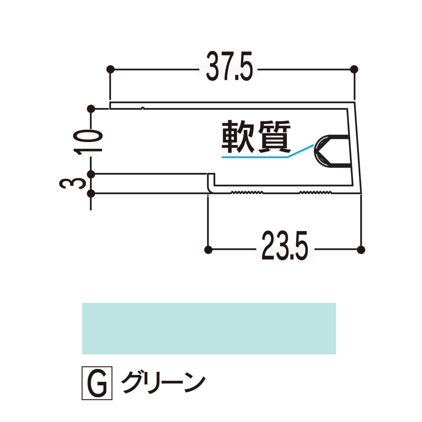 バスパネル コ型廻り縁 グリーン 3000mm CRG3【ケース販売】20本 浴室用天井 壁装材