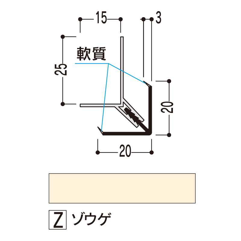 バスパネル 出隅2型 ゾウゲ 3000mm LD2LZ3【ケース販売】20本 浴室用天井 壁装材