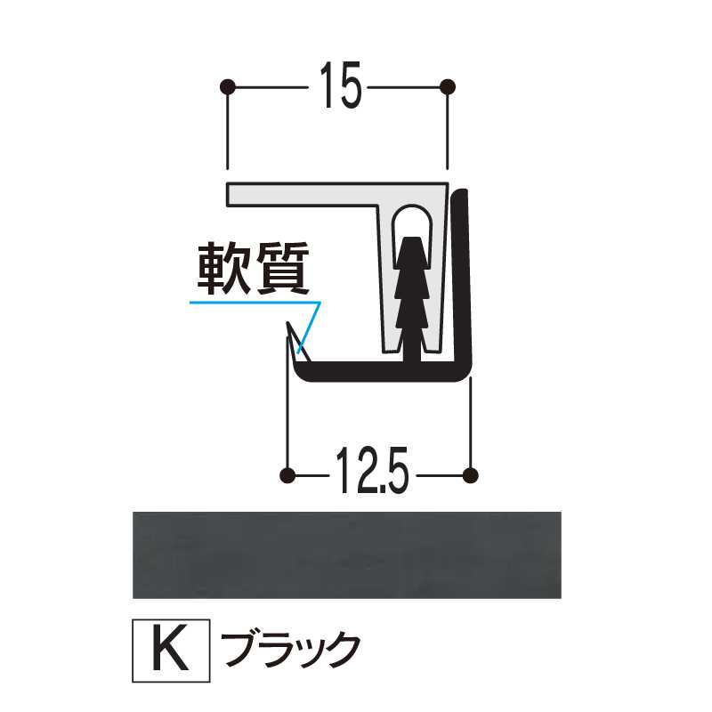 バスパネル 見切Ｓブラック3000mmLMSLK3【ケース販売】20本 浴室用天井 壁装材