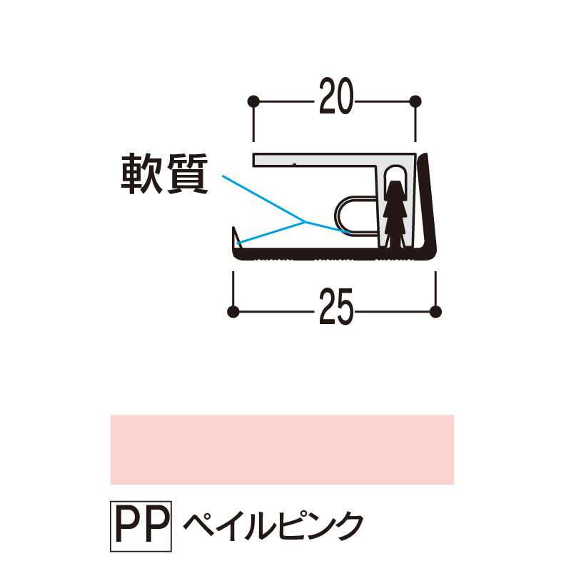 バスパネル 見切 ペイルピンク3000mmLM-LPP3【ケース販売】20本 浴室用天井 壁装材