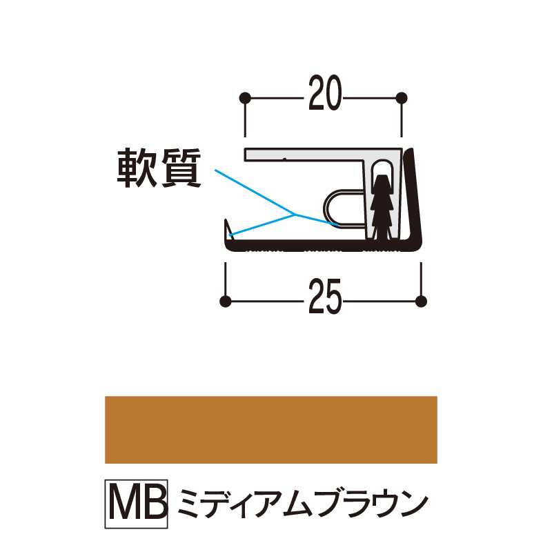 バスパネル 見切ミデイアムブラウン3000mmLM-LMB3【ケース販売】20本 浴室用天井 壁装材