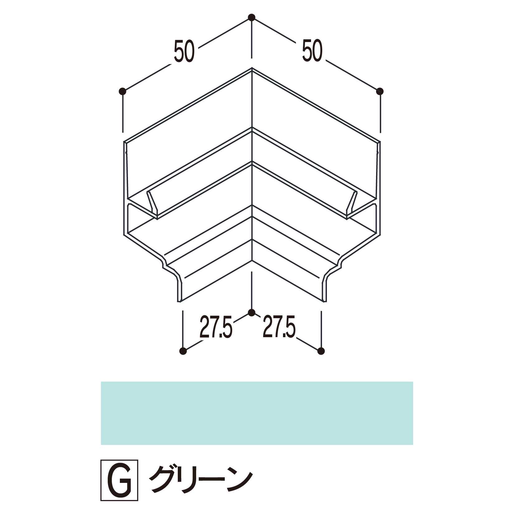 バスパネル 水切2型用 入隅 グリーンLWCG【ケース販売】5個 浴室用天井 壁装材