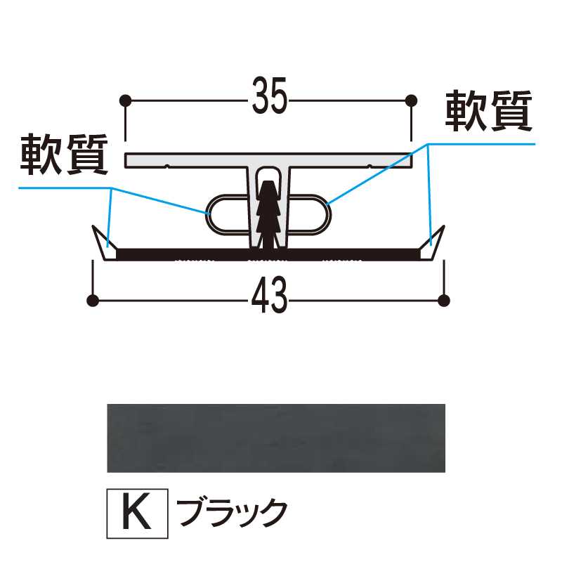 バスパネル ジョイント ブラック 3000mm LJ-LK3【ケース販売】20本 浴室用天井 壁装材